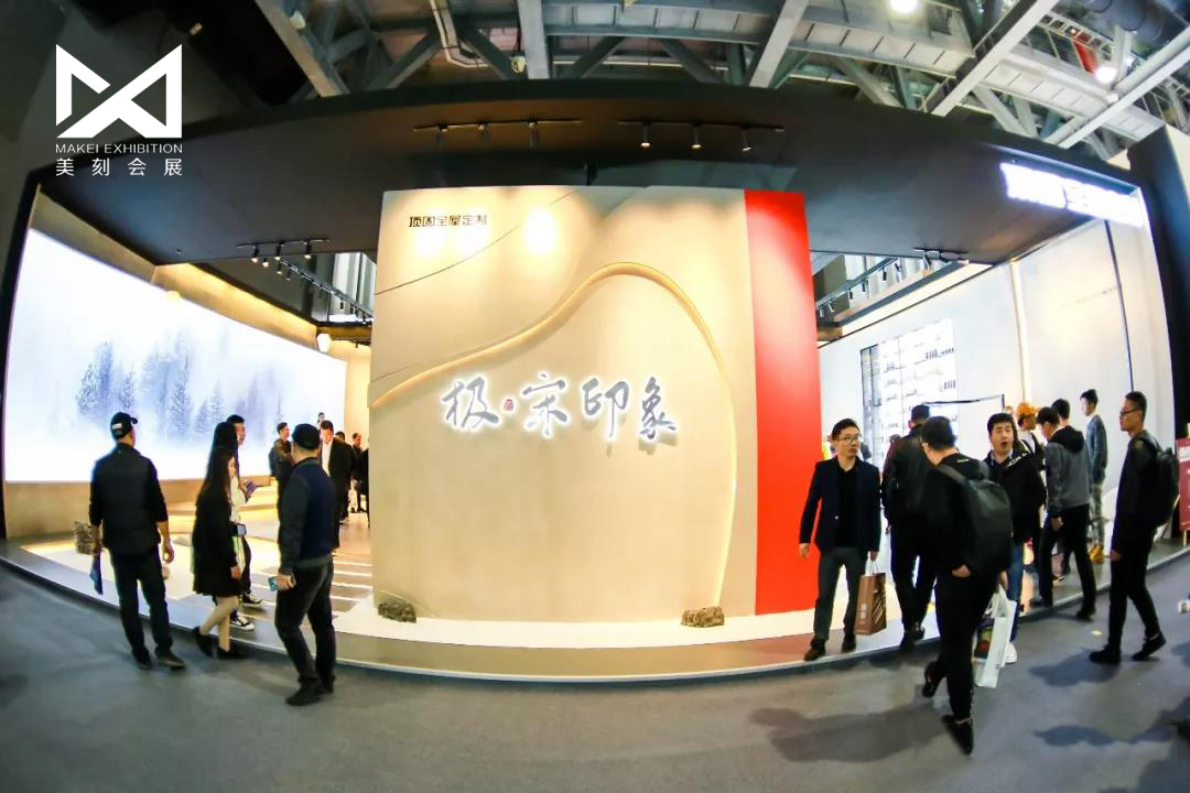 2020廣州設(shè)計(jì)周頂固全屋定制展臺