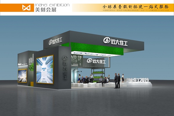 2020長(zhǎng)沙未來(lái)城市品質(zhì)家居產(chǎn)業(yè)博覽會(huì)
